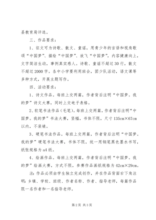 甘溪中学XX年消防安全工作计划 (4).docx