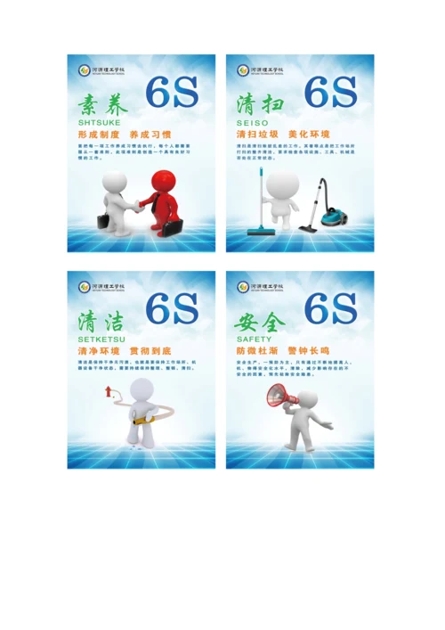 普铣实训室0.docx