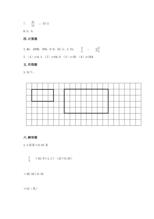 冀教版小升初数学模拟试卷含答案（满分必刷）.docx