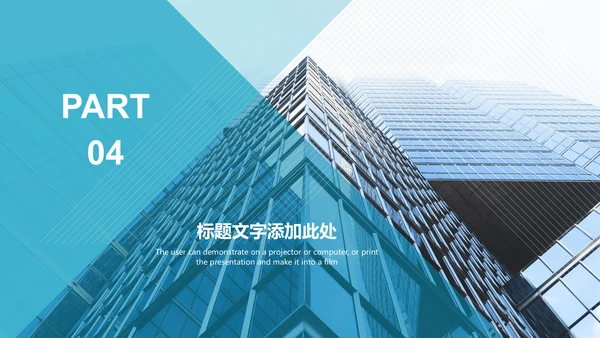 大气简约商务风工作总结通用PPT模版