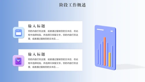 互联网发送笑脸通用PPT模板