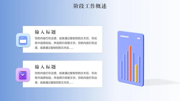 互联网发送笑脸通用PPT模板