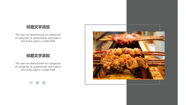 文艺杂志风美食画册通用PPT模板