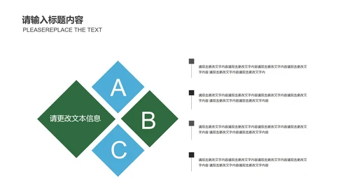 绿色插画风英语教学PPT模板