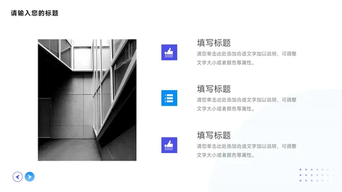 蓝色高端稳重简约企业市场计划书PPT模板