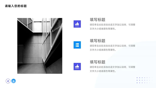 蓝色高端稳重简约企业市场计划书PPT模板