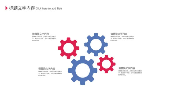 简约二十四节气冬至冬季饺子动态PPT模板