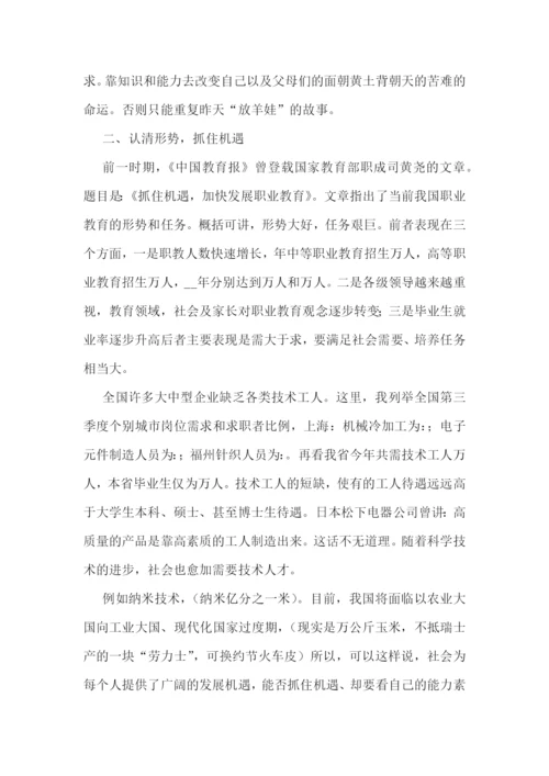 激发大学生学习的演讲稿5篇.docx