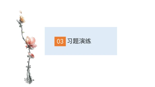 2022-2023学年初二散文综合复习