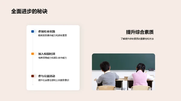 通用学历提升与大学录取