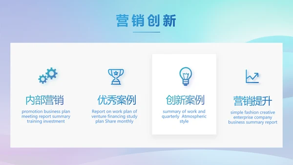 蓝色签约仪式启动大会战略合作策划PPT模板