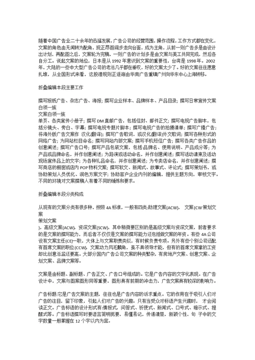幕墙玻璃更换-施工方案