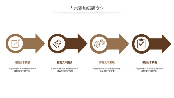 简约读书分享会好书推荐读好书动态PPT模板
