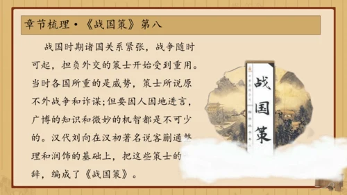 经典常谈
