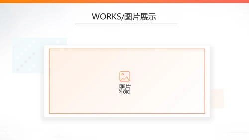健康保险百万医保险行业产品介绍工作总结计划动态PPT模板
