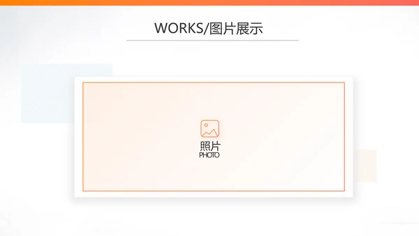 健康保险百万医保险行业产品介绍工作总结计划动态PPT模板