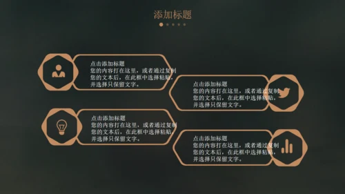 炫酷时尚黑金欧美风商业计划书通用PPT模板