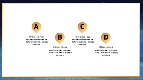 七夕情人节相汇活动策划方案通用PPT模板