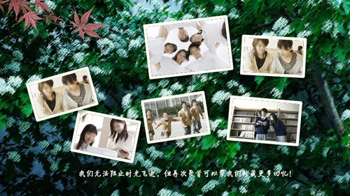 青春不散场阳光绿草通用PPT电子相册
