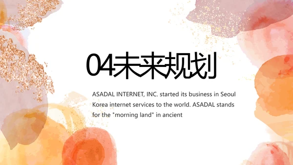 莫兰迪风格化妆品企业宣传介绍动态PPT模板
