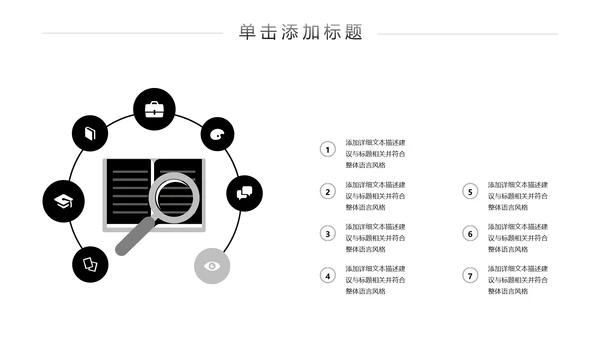 手绘风读书教育培训家教学校宣传PPT模板