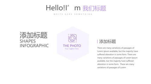 医联体工作总结动态PPT