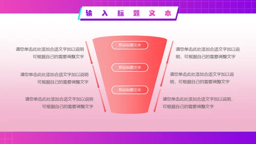 狂欢双十二电商促销活动策划通用PPT模板