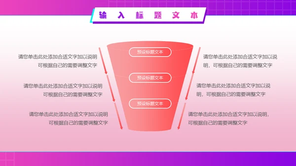 狂欢双十二电商促销活动策划通用PPT模板