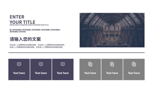 夕阳下的城市背景活动策划通用PPT模板
