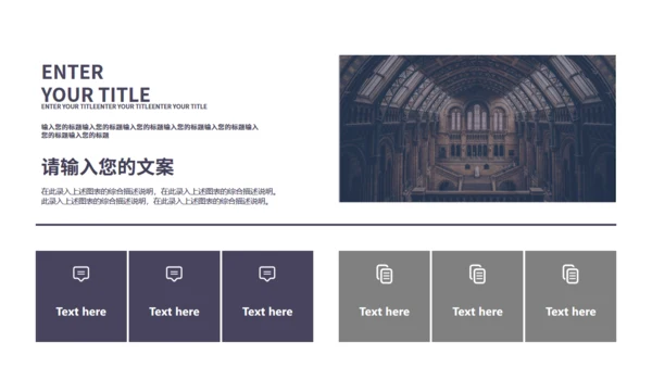 夕阳下的城市背景活动策划通用PPT模板