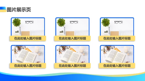 蓝色渐变风企业年终总结报告PPT