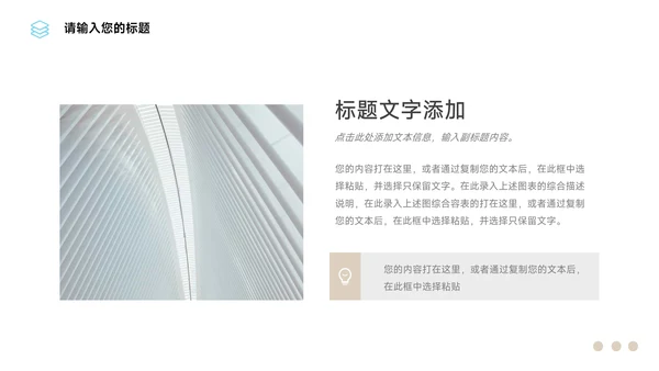 黄蓝简约图文商业计划书PPT模板