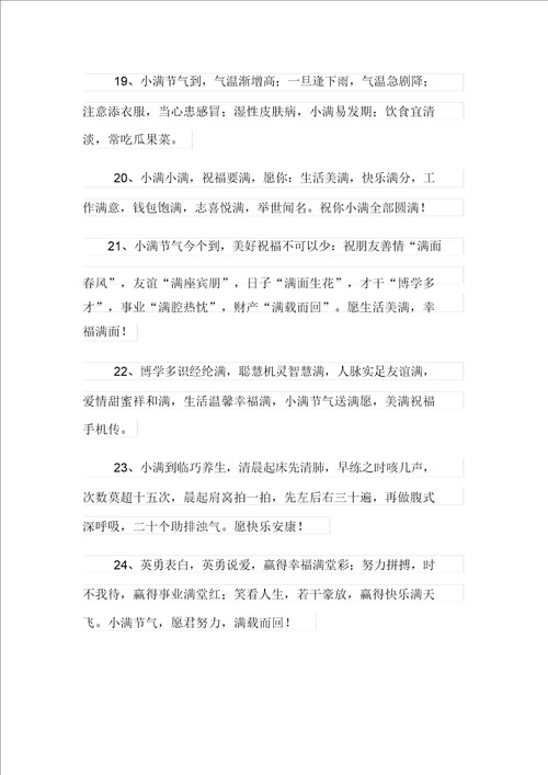 2021年写给客户的慰问信模板集锦6篇