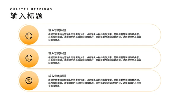 白色商务风企业融资商业计划书策划方案PPT模板