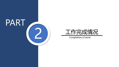扬帆起航再创辉煌远洋帆船通用PPT模板