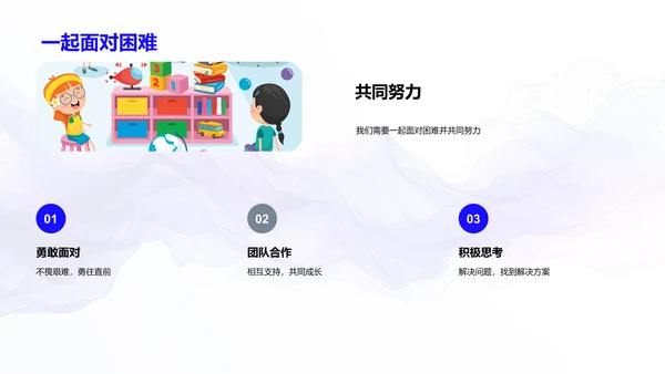 二年级学习计划