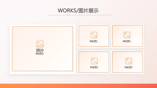 橙色百万重大疾病保险保险行业产品介绍PPT