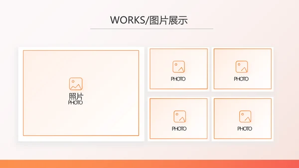 橙色百万重大疾病保险保险行业产品介绍PPT
