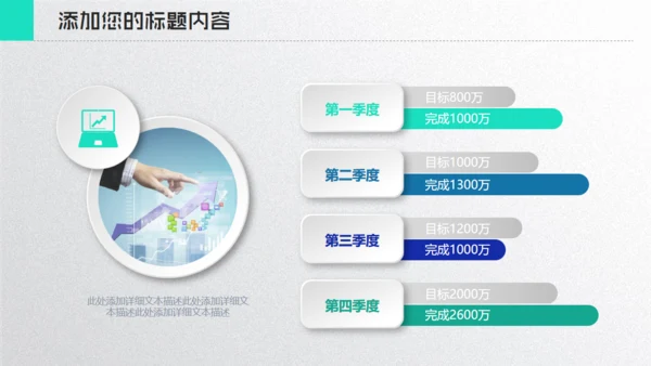 VR元宇宙项目通用PPT模板