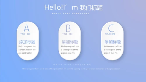 蓝色医疗医院科主任工作总结动态PPT