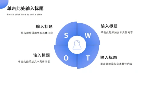 简约渐变下半年工作计划工作安排PPT模板