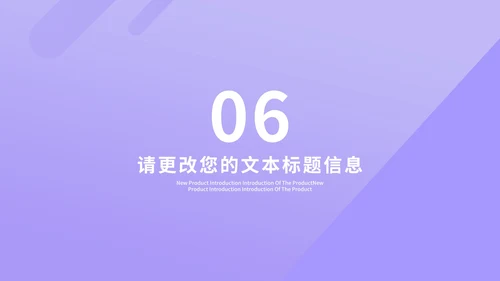 小清新紫色学生毕业论文答辩汇报PPT模板