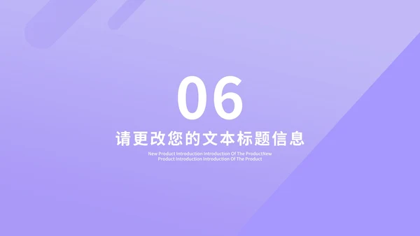 小清新紫色学生毕业论文答辩汇报PPT模板