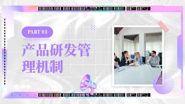 时尚流行酸性风商业活动计划书通用PPT模板