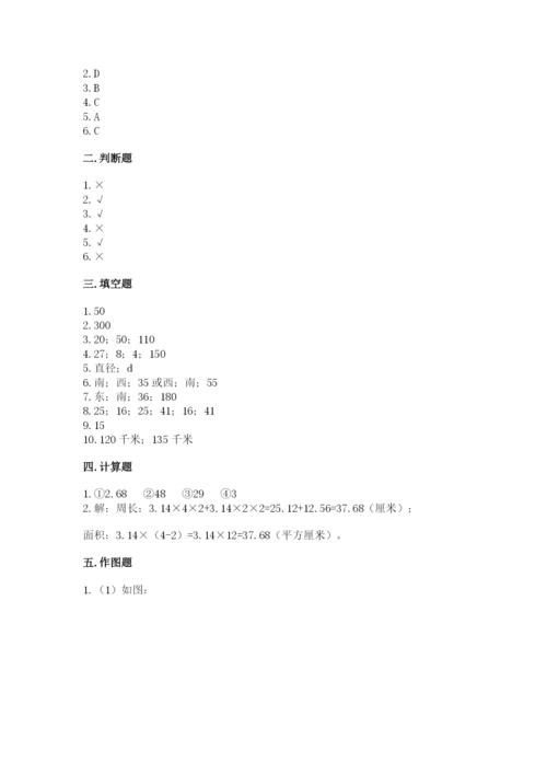 2022六年级上册数学期末测试卷精品（满分必刷）.docx