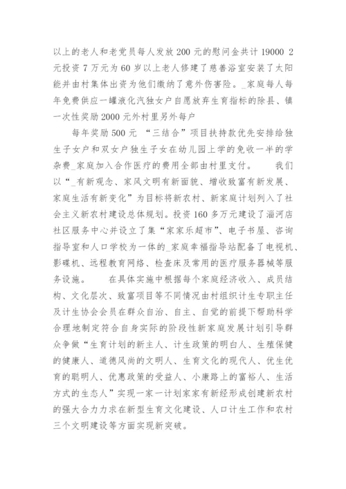 做深做细农村群众工作发言材料精选(7篇).docx