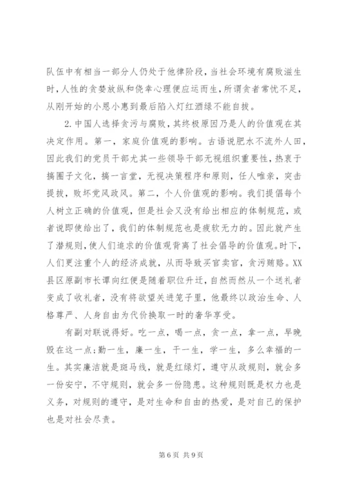 增强党性观念严明党的纪律演讲稿.docx