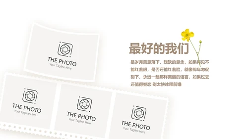 极简致青春毕业纪念册动态PPT模板