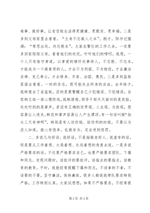 市长在市纪委全会和反腐败工作会上的讲话.docx