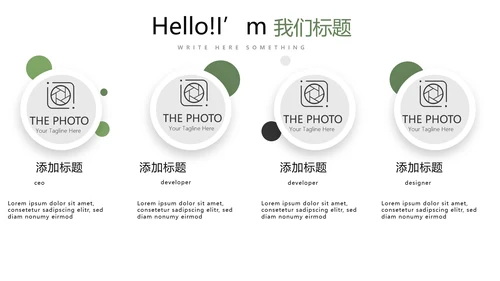 绿色小清新餐饮商业计划书动态PPT